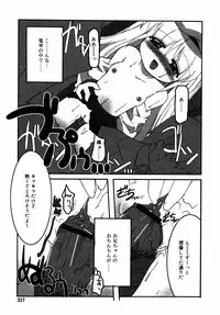 Comic Rin Vol.08 2005-08