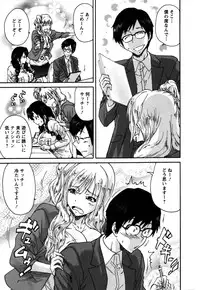 [Yumi Ichirou] Sacchy & Yukkie