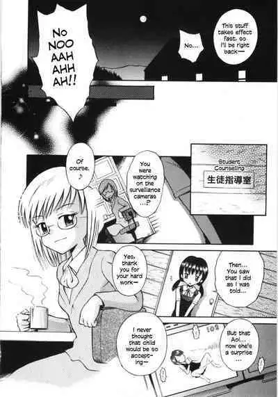 Mori no Naka no Shoujo | Girl in the forest Ch 1-8