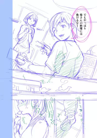 近親性バイアス