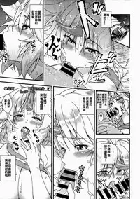 (Reitaisai 14) [Maruiro Kikou (846gou)] Niizuma Yuugi ga AV Debut Shite Zukkon Bakkon Suru Hon (Touhou Project) [Chinese] [oo君個人漢化]