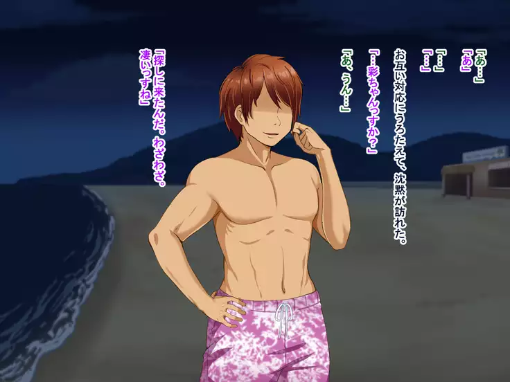 Toozakaru Kimi Koko ni Iru Boku