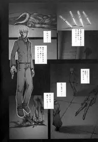 [Sengoku-kun] Cambion