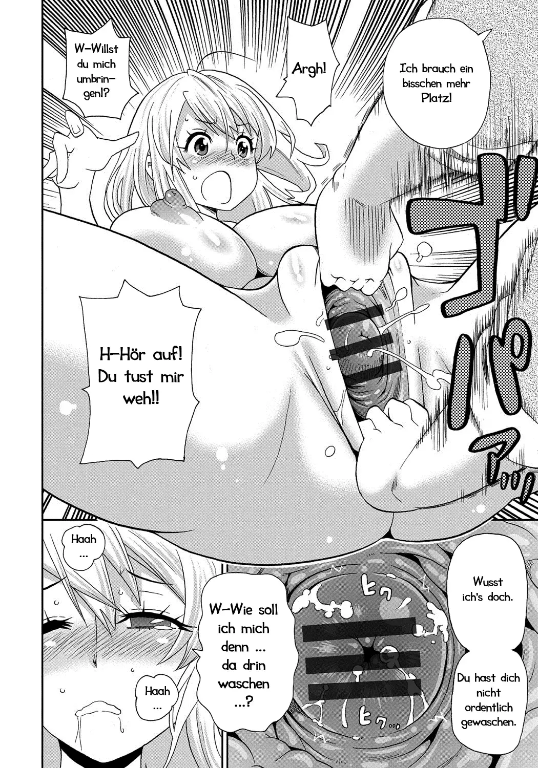 Wakuwaku Monzetsu Maison Ch. 1+2