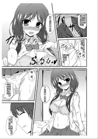 [Taketombo (Naba)] Tousan Mago no Kao ga Mitai tte Itta yo ne? [Chinese] [Nagisakura汉化] [Digital]