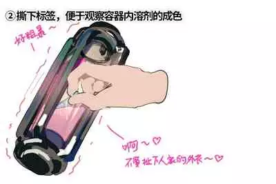 半自然溶剂的正确打开方式