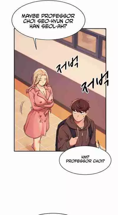 Is There No Goddess in My College? Ch.16/?