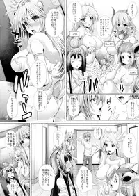 (C86) [Deastim (Unadon)] Kozukuri Shichau! Sakuya-chan! ～Let's play! make children Miss. SAKUYA!～ (Puzzle & Dragons)