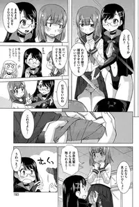 COMIC HOTMILK 2015-10