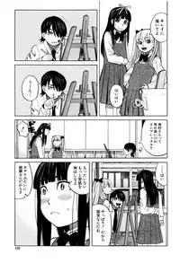 [Zukiki] Hidoi Koto Shinaide