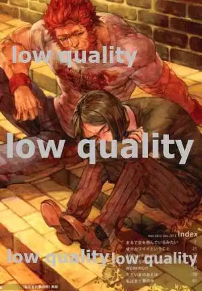 [emilio (Takuan)] Belle Epoque (Fate/Zero) [2019-08-24]