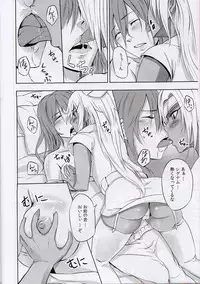 (C81) [FURROCK (Zeku)] -F- (Mahou Shoujo Lyrical Nanoha)