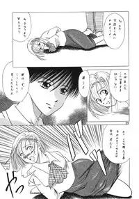 (C55) [STUDIO DELLFORCE (Various)] Sekai Seifuku Sailorfuku 16 (Kareshi Kanojo no Jijou)