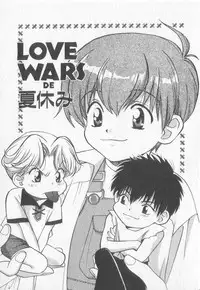 [Koishikawa Hibiki] Get Along