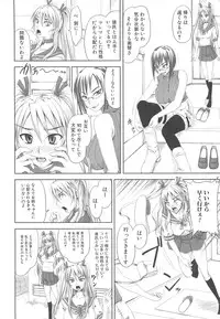 [Anthology] Nozoite wa Ikenai - Do Not Peep!