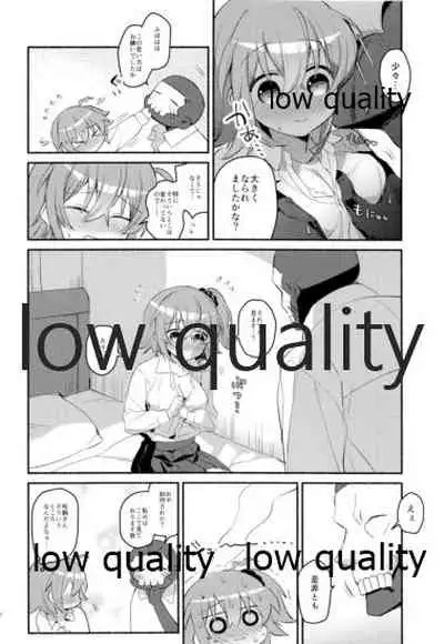 (C95) [Chicropokke (nabenco)] Moshimo no Yoake wa Anata no Tonari (Fate/Grand Order)