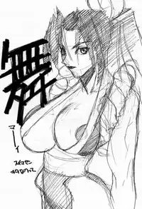 (C54) [Nobita Jimetsu System (Himikado Ryuuki)] Funsai Kossetsu 98S Gou (Street Fighter, The King of Fighters)