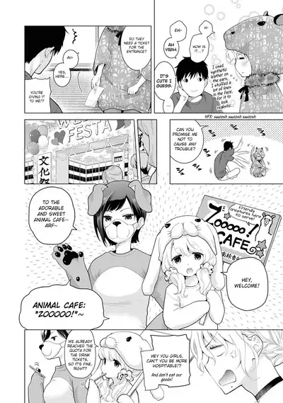 [Shiina] Noraneko Shoujo to no Kurashikata Ch. 16-22 | How to Live With A Noraneko Girl Ch. 16-22 [English] [obsoletezero]