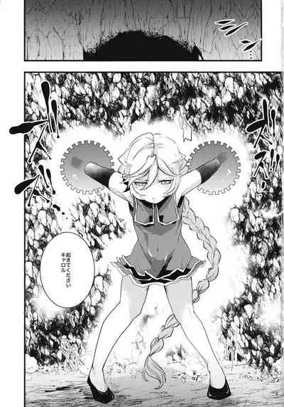 Ippou Sonokoro Futari no Natsu