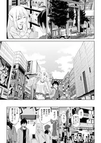 [Amasora Taichi] Dokidoki Roommate 2 [Digital]