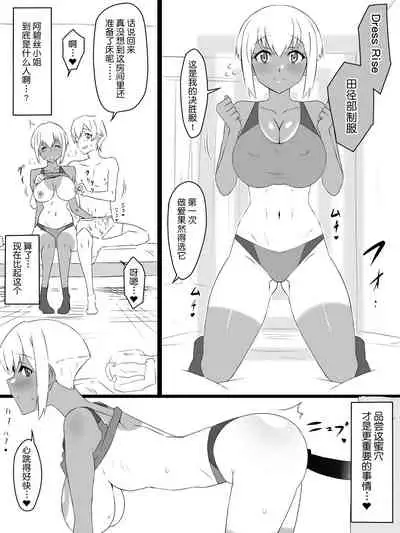 [Circle Kagemusya (Kagemusya)] 