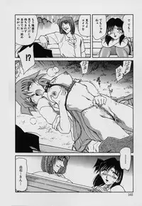 [SHIZUKA] Kinbaku Choukyou ~Aido Shigan~