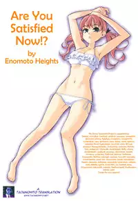 [Enomoto Heights] Mou Manzoku Desho!? | Are You Satisfied Now!? [English] {Tadanohito}