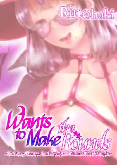 [Studio Diamond (Nemui Neru)] Obuki Rin wa Yoasobi (Mawasare) Tai ~Anata Gomennasai... Konya wa Otomodachi no Otaku ni Tomarimasu~ | Rin Obuki Wants to Make the Rounds [English] {2d-market.com} [Decensored] [Digital]