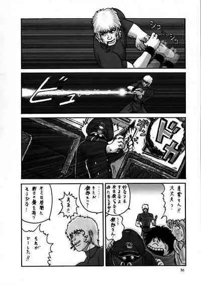 [Komansha (Various)] Inga Tetsudou 999999 GALAXY SEXPRESS 999999 (Galaxy Express 999, Space Adventure Cobra, Space Pirate Mito, Nadesico)