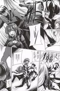 (C87) [Kanten Jigenryuu (Kanten)] Gosha Hime-sama no Himitsu Tokkun Kousa Hen (GOD EATER)