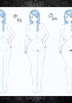 Ore o Hoshigaru Tsuma to Gibo DLC