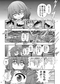 [Senbon Knock Zadankai (Inaba Fuyuki)] Ikazuchi-chan ga Takusan no Shireikan to Juukon Shite Yasen de Hustle Suru Hon (Kantai Collection -KanColle-) [Digital]