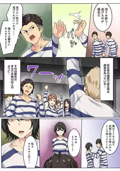 COMIC Ananga Ranga Vol. 52