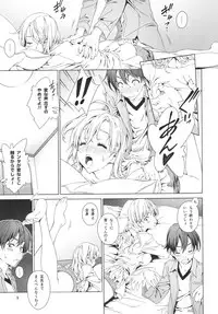 [Crank.In (Mizutani Tooru)] Floriography BOUQUET 1 [2018-10-15]