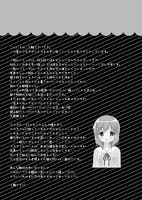 [CHOCOLATE CUBE (Miwa Futaba)] Usagi Box (Gochuumon wa Usagi desu ka?) [Digital]