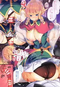 COMIC Unreal 2016-12 Vol. 64