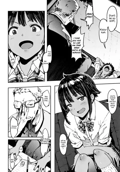 Binkan Hoshuu | Sensitive Supplementary Class