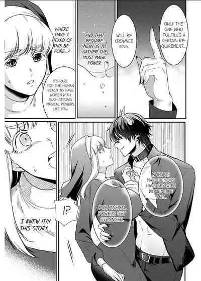 [Inuta Kanco] Tenseisaki de wa Mob Akuma to Sex shinai to Ikinokoremasen! 1-6 | Unable to Survive Without Sex With an N.P.C. Demon After Reincarnation 1-6 [English]