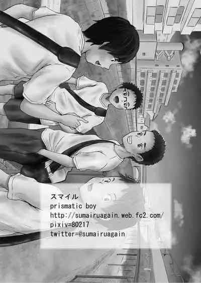 Ochiyuku Natsu No Hi