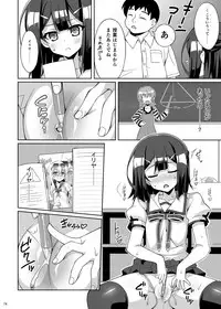 [LemonMaiden (Aoi Masami)] Kyuusei Maryoku Chuudoku Soushuuhen 1 (Fate/kaleid liner Prisma Illya) [Digital]