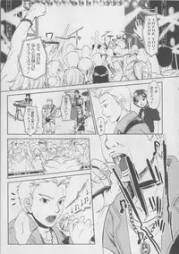 [Aida Maki] Kaikan Moist