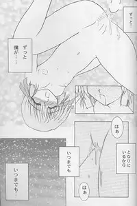 (C56) [Zensekai Yakenohara Doumei (Nakajima Akihiko)] Mangadou (Comic Party)