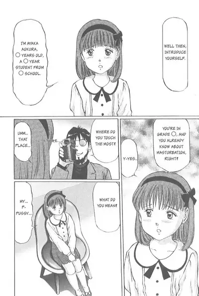 [Manno Rikyuu] Kaoru Tsubomi ~Saigo no Shoujo Ijiri~ | Fragrant Buds ~Toying with little girls~ [English] [SGMJanus]