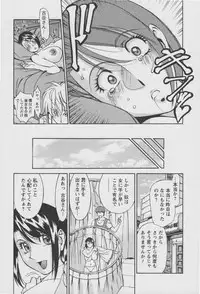 [Umetani Kenji] Tama² Fortune