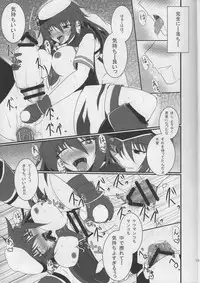 (C86) [Gekkou Tei (Seres Ryu)] Shioki Kankin (Kantai Collection -KanColle-)