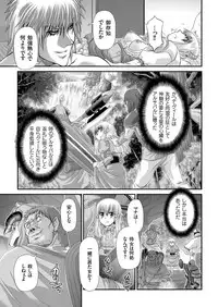 COMIC KURiBERON 2018-04 Vol. 66