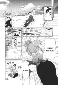 [TIMTIM MACHINE (Kazuma G-Version)] TIMTIM MACHINE CUSTOM 01 (Onegai Teacher) [English] [Kusanyagi]