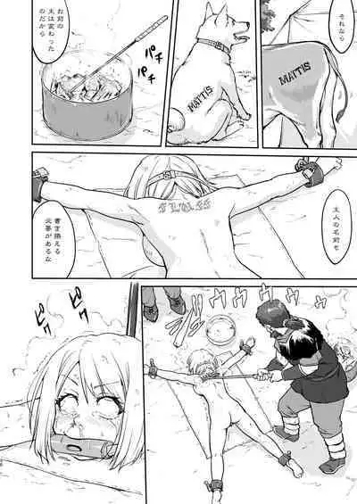 [Takotsuboya (TK)] Joou Heika no Koufuku Dead or Alive Hen [Digital]