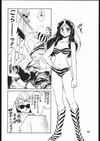 [Kuroshio Bussan (Oka Shouhei)] Amagi Ame 2 Missing Pisu (Neon Genesis Evangelion, Urusei Yatsura)
