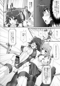 (Reitaisai 11) [Stapspats (Hisui)] Gensoukyou Futanari Chinpo Wrestling 123 GFCW BEST BOUT (Touhou Project)